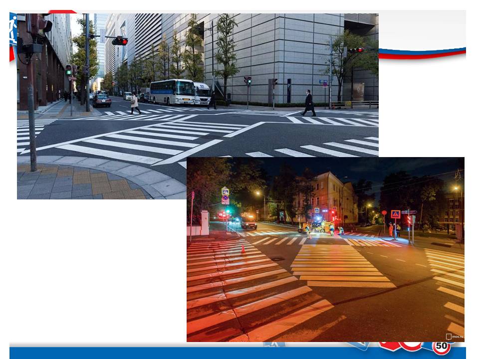 Презентация к уроку Пешеходные переходы Слайд 3